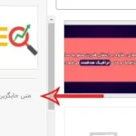 آموزش تولید محتوا برای سایت | مسیر ۱۶ قدمی تولید محتوا