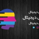 آموزش تولید محتوای اینستاگرام + 8 راز طلایی تولید محتوای بازاریابی